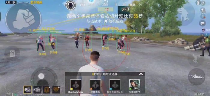 和平精英什么辅助器材质好（和平精英什么辅助器好用一点）
