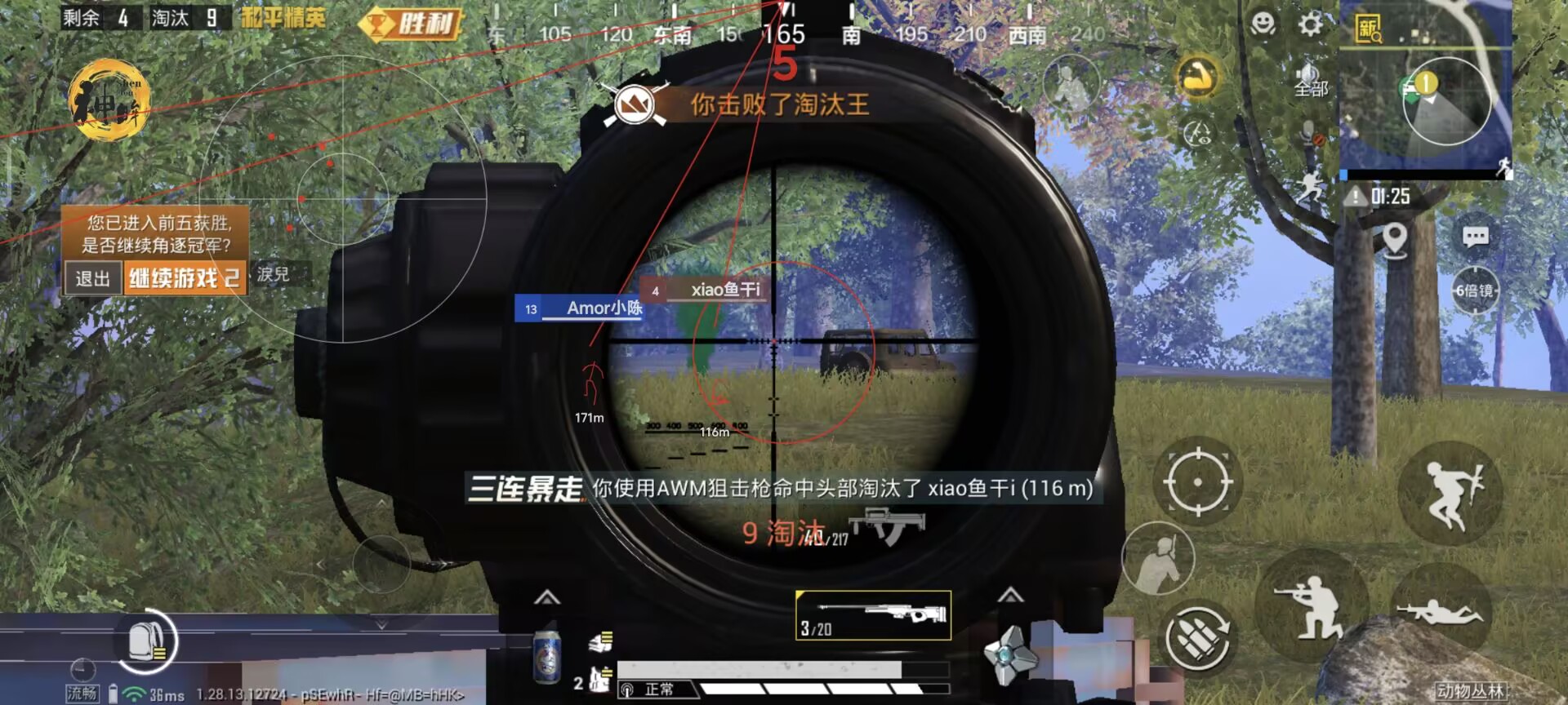 和平精英小神仙辅助免费吗（和平精英小白辅助器）